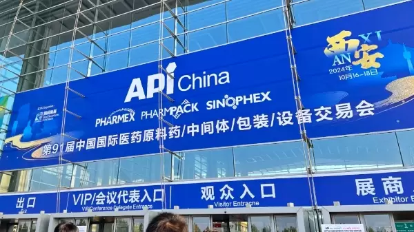 Viablife conclut avec succès sa participation au salon API China !