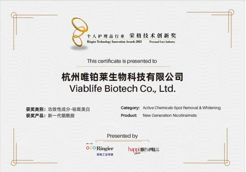 Viablife remporte les prestigieux Ringier Technology Innovation Awards 2025 !
