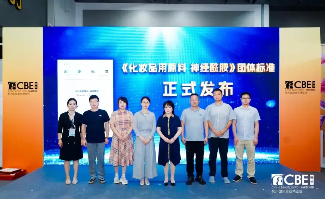 Première norme de groupe chinoise pour les céramides