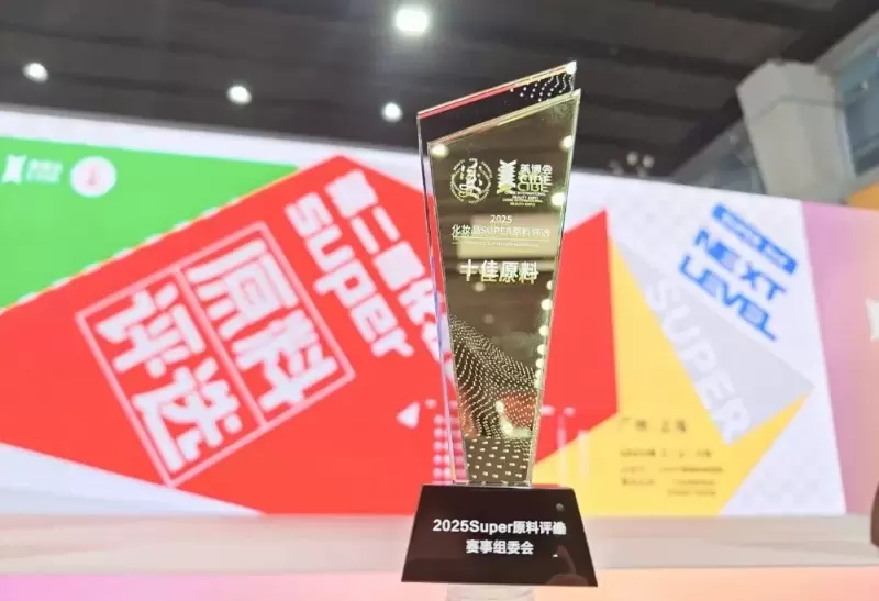 Viablife Ceramide NP remporte le « Top 10 des ingrédients » aux SUPER Ingredients Awards 2025 !