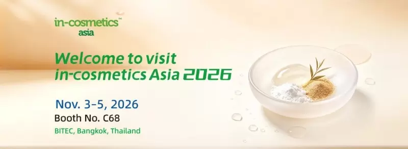 Viablife pr&eacute;sente des ingr&eacute;dients cosm&eacute;tiques innovants au salon in-cosmetics Asia 2026