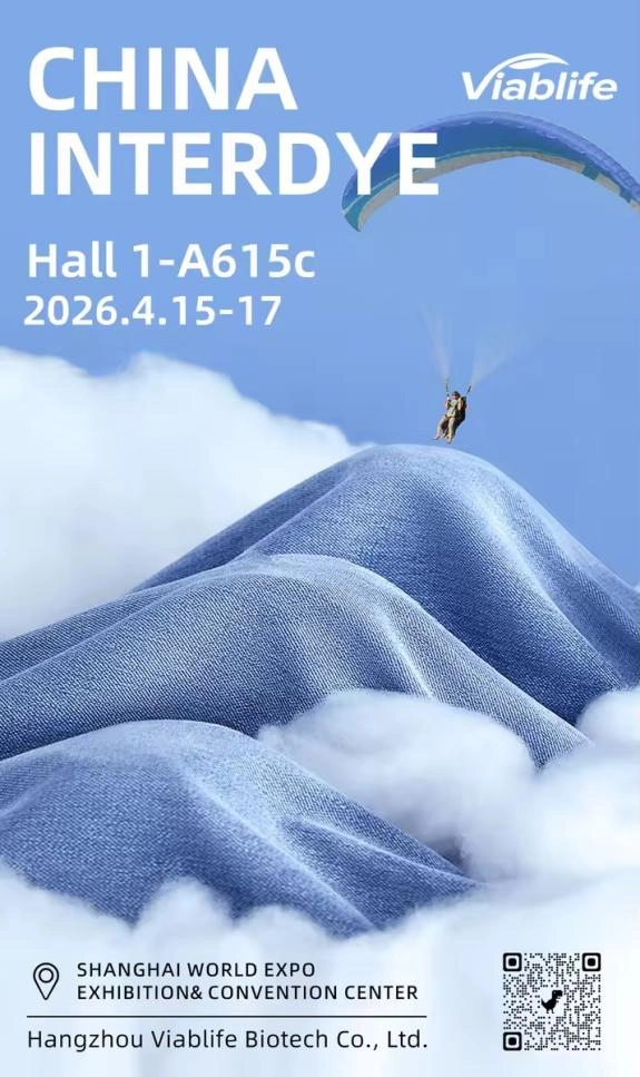 CHINE INTERDYE 2026 CHINA INTERDYE 2026