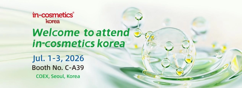Viablife vous souhaite la bienvenue à in-cosmetics Korea 2026 Viablife Welcomes You to in-cosmetics Korea 2026